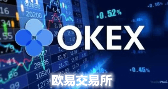 ok网交易平台软件下载安装|ok平台交易软件官网版v6.6.0-第2张图片-币安下载