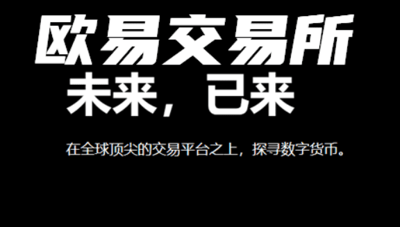 币安交易(v6.6.0)版下载|币安虚拟货币交易平台-第3张图片-币安下载
