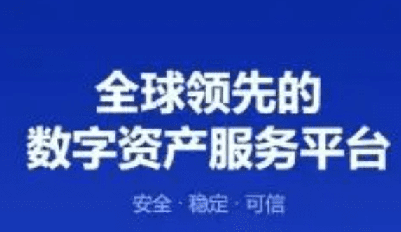 ouyi易交易平台更新官网下载|ouyicn交易官网软件下载-第3张图片-币安下载
