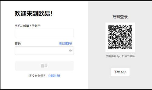 USDT交易平台有哪些(新版V6.4.76)|USDT数字钱包-第4张图片-币安下载