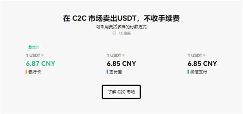 usdt钱包官方下载(新版本V6.4.56)|usdt钱包下载-第2张图片-币安下载