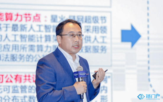 Nano币我国热动院罗松：“星BDG是甚么原意-第1张图片-币安下载