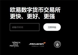 Binance软件官网下载 _ 极速版本V6.4.87|Binance注册