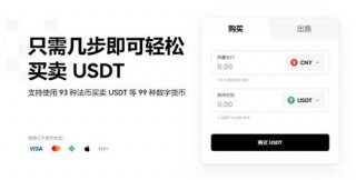 binance软件 _ 新版本V6.4.49|安卓Binance