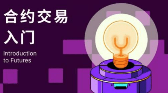 欧币软件下载(v6.6.7)|欧币交易平台APP下载-第2张图片-币安下载