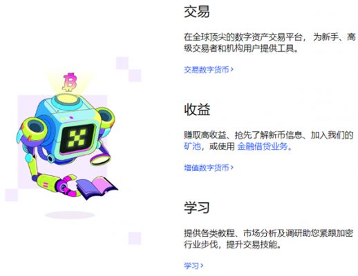 USDT钱包appv6.1.50下载 2023USDT交易所钱包官方版-第3张图片-币安下载