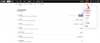 oeusdt应用最新_ok最新版本官网v6.1.74下载渠道