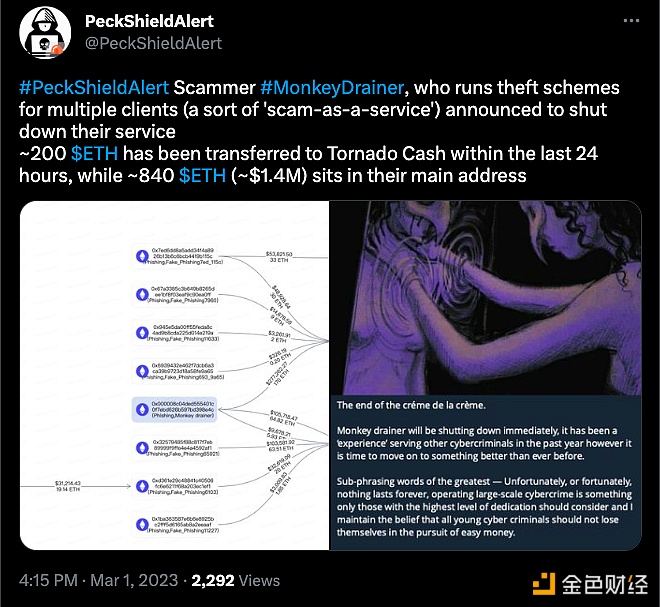 网络钓鱼诈骗团队Monkby Drainbr宣布关闭其服务-第1张图片-币安下载