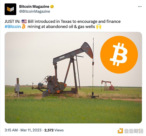 德州出台法案，鼓励和资助在废弃的油气井中开采比特币-第1张图片-币安下载