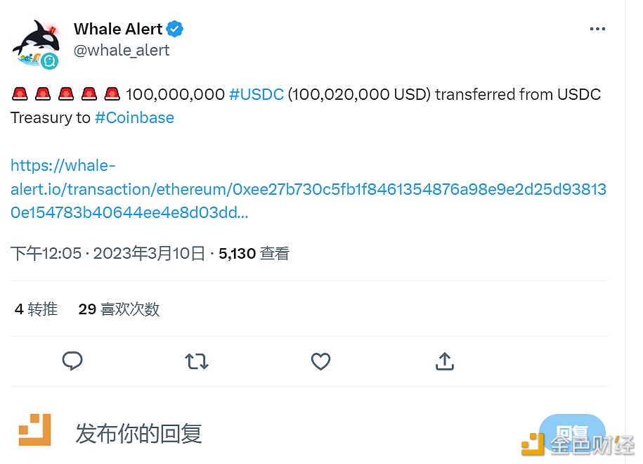 USDC Treasury铸造1亿枚USDC转入Coinbase-第1张图片-币安下载