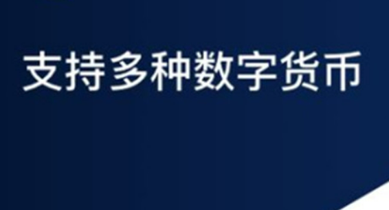 币安交易app苹果版下载 币安v6.4.0版本下载-第3张图片-币安下载