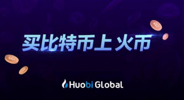 国内正规虚拟币交易平台有哪些?盘点全国八大交易所排行榜-第3张图片-币安下载