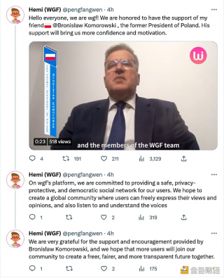 WGFde Social创始人：WGFde Social使用Ai算法，把用户产生的数据生成收益给用户