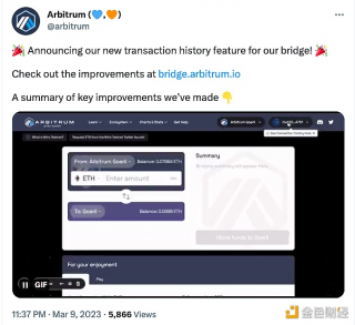 Arbitrum：官方跨链桥新增交易历史记录功能