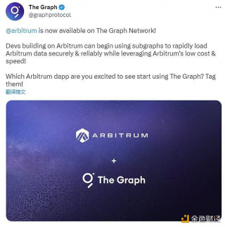 The Graph 已集成 Arbitrum、 Avalanche、Celo 网络