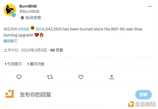 BEP-95升级后已销毁15.77万枚BNB