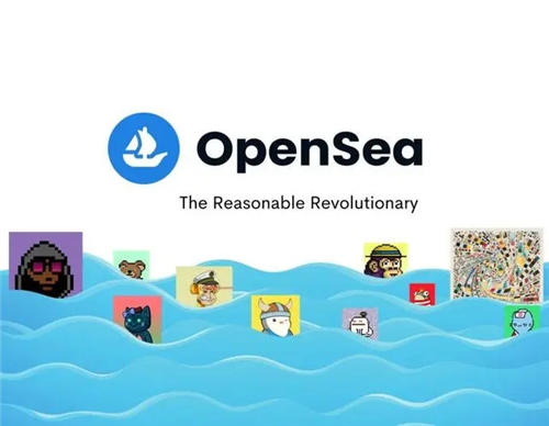 opensea官网中文版下载-第1张图片-币安下载