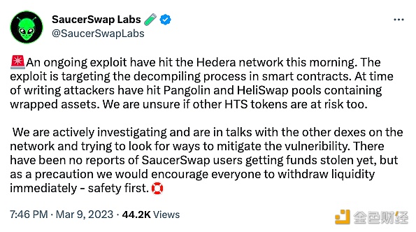 SaucerSwap：Hedera网络被攻击，建议用户撤回流动资金-第1张图片-币安下载