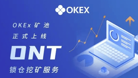 ok交易平台官网下载|交易所app下载安卓版-第1张图片-币安下载