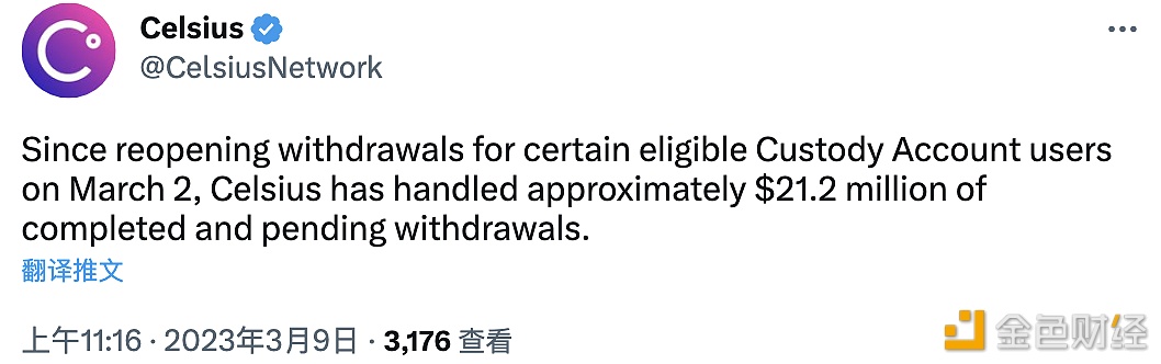 Celsius自3月2日以来已处理约2120万美元的托管账户取款-第1张图片-币安下载