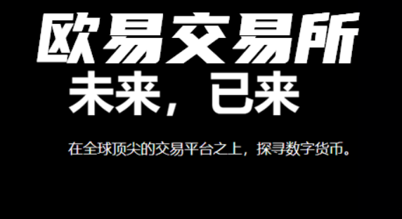 binance官网下载app(v6.6.0)binanceapp最新下载安装-第2张图片-币安下载