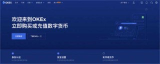 ok交易所app最新版本下载 ok交易appv6.1.54新版