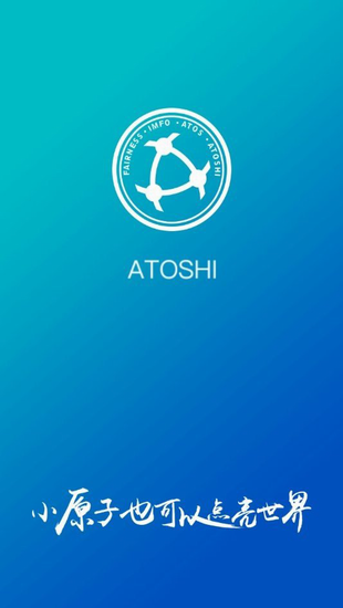 原子链钱包app下载_原子链钱包免费版下载入口-第1张图片-币安下载