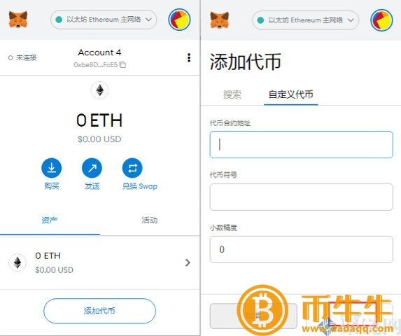 小狐狸钱包上USDT如何提现！-第3张图片-欧易下载