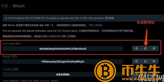 Bitfin怎么买币，Bitfin交易所使用详细的教程-第5张图片-欧易下载