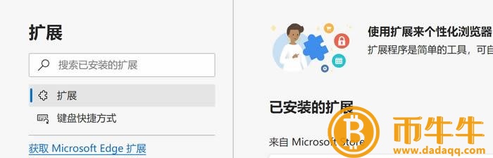 mtamask什么是钱包官网？mtamask钱包官网-第3张图片-欧易下载