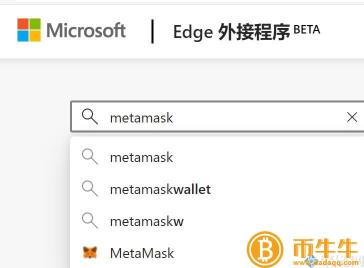 mtamask什么是钱包官网？mtamask钱包官网-第5张图片-欧易下载