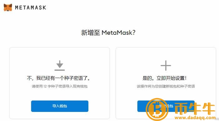 mtamask什么是钱包官网？mtamask钱包官网-第9张图片-欧易下载