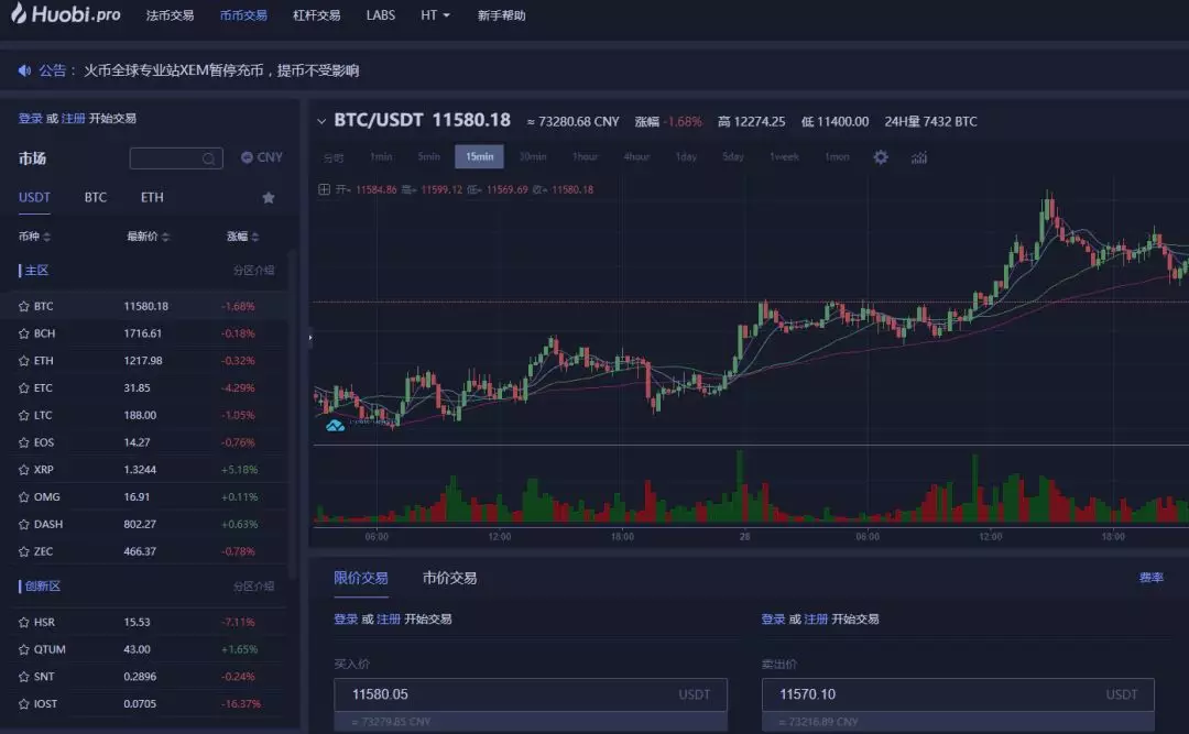 钱包不能同步（莱特币钱包 安卓）-第3张图片-欧易下载