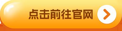 比特币交易平台大盘点 十大btc 交易平台排行榜单-第1张图片-币安下载
