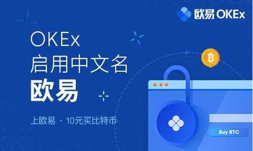 比特币交易平台大盘点 十大btc 交易平台排行榜单-第2张图片-币安下载