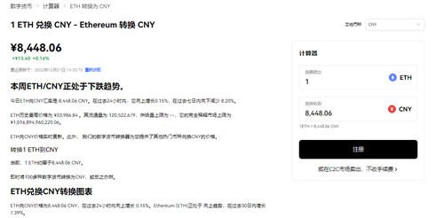 欧亿3app下载入口(实用版V6.4.25)|币安交易所注册-第4张图片-币安下载