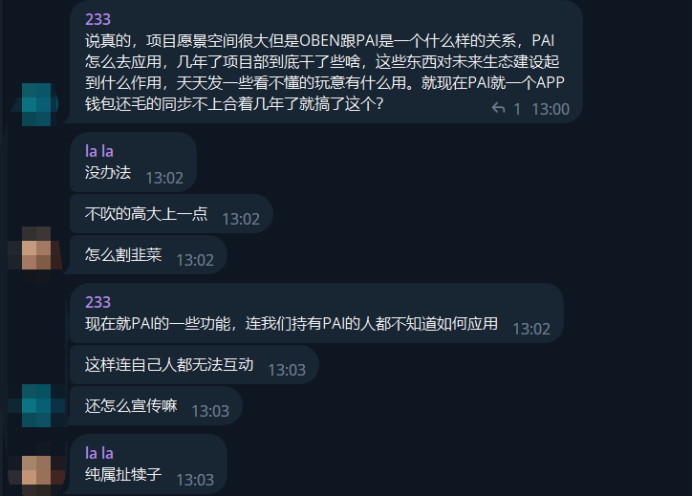 区块链项目归零，AIGC Chain能否助力“大割”翻身变大哥？-第7张图片-币安下载