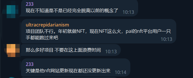 区块链项目归零，AIGC Chain能否助力“大割”翻身变大哥？-第8张图片-币安下载