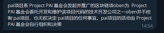 区块链项目归零，AIGC Chain能否助力“大割”翻身变大哥？-第10张图片-币安下载