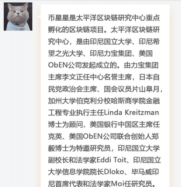 区块链项目归零，AIGC Chain能否助力“大割”翻身变大哥？-第12张图片-币安下载