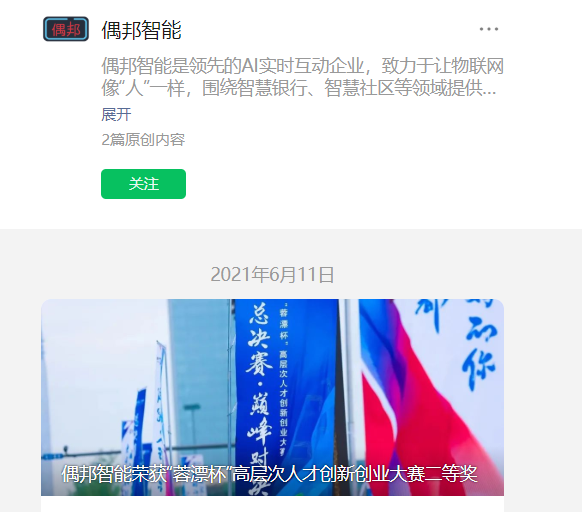 区块链项目归零，AIGC Chain能否助力“大割”翻身变大哥？-第27张图片-币安下载