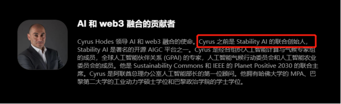 区块链项目归零，AIGC Chain能否助力“大割”翻身变大哥？-第31张图片-币安下载