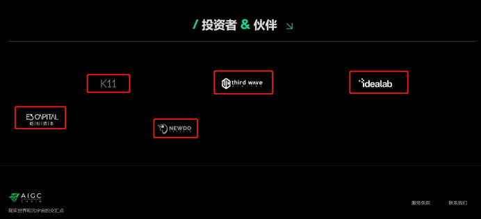 区块链项目归零，AIGC Chain能否助力“大割”翻身变大哥？-第38张图片-币安下载