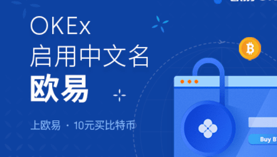 最新币安交易app官方下载 币安 交易平台最新官方版app-第3张图片-币安下载