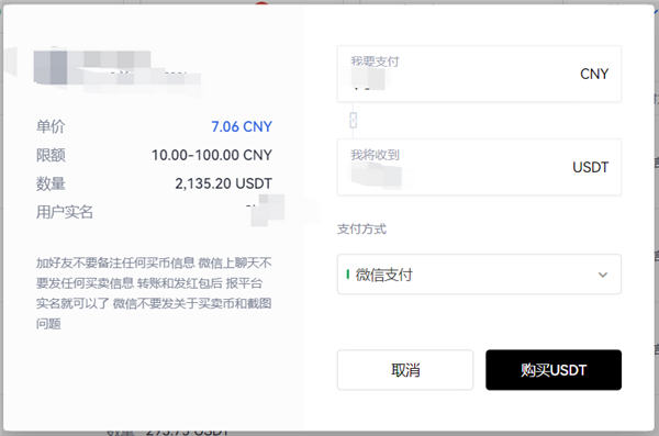 火必交易所appv6.0.28版Mta钱包版下载（2022.5）-第5张图片-币安下载