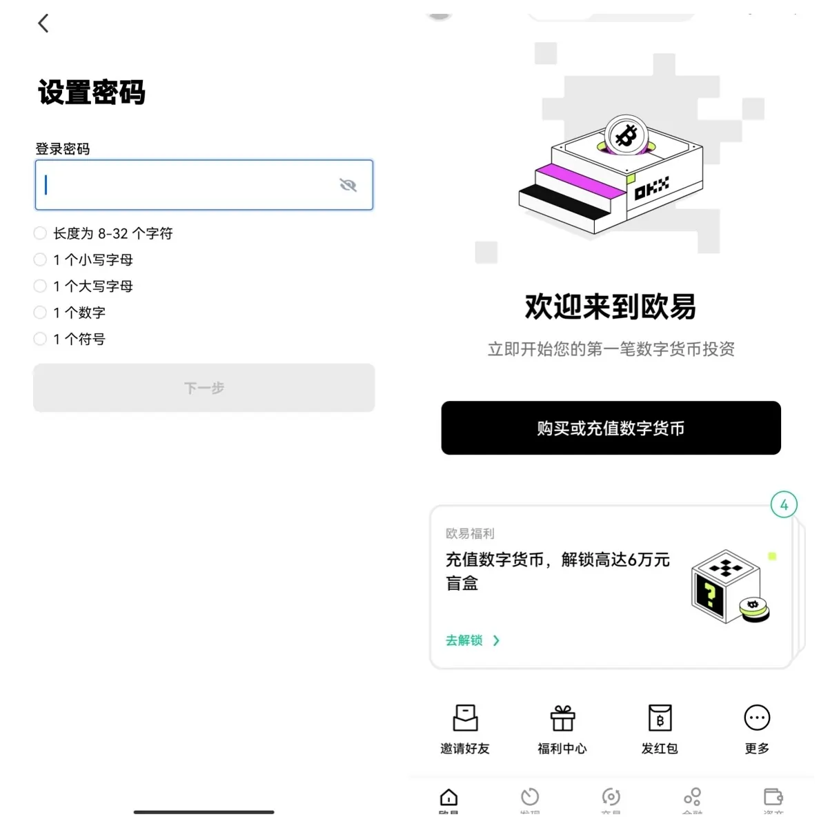 usdt手机钱包下载(usdt钱包中文苹果版官方下载)-第5张图片-币安下载