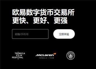欧区块链数字货币交易平台_ok虚拟币 交易平台下载官网V6.3.35