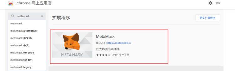 MtaMask小狐狸钱包安装/创建/主网设置教程-第4张图片-币安下载
