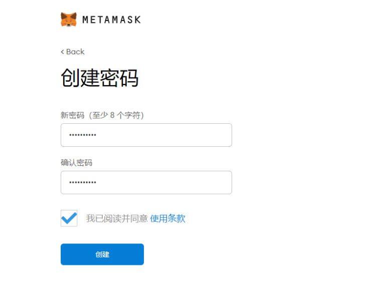 MtaMask小狐狸钱包安装/创建/主网设置教程-第10张图片-币安下载