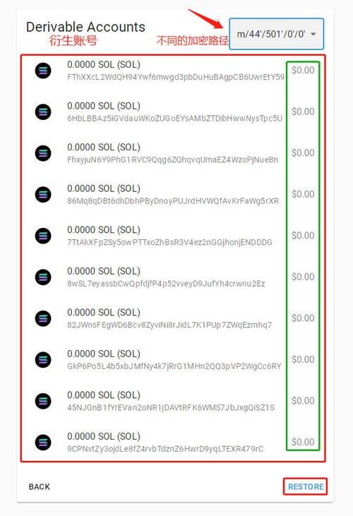 Solana钱包(sollt.io)使用教程-第9张图片-币安下载